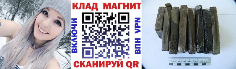 Купить закладку ГАШ Марихуана Псилоцибиновые грибы МЕФ Заречный