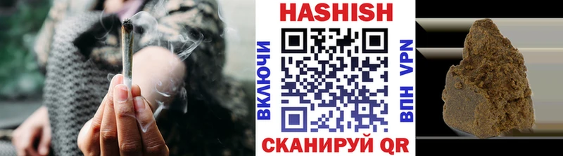 Купить где  Заречный  ГАШИШ hashish 