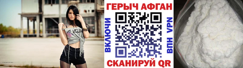 Купить  Заречный  Героин хмурый 