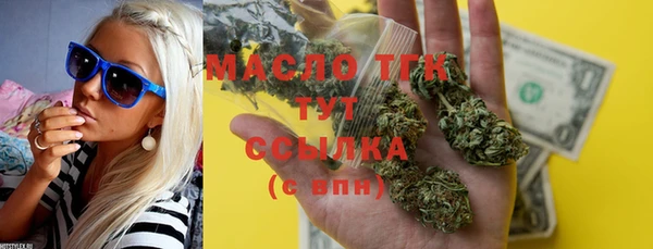 кокаин Елабуга