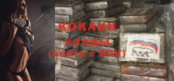 кокаин Елабуга