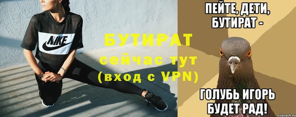 соль ск Елизово
