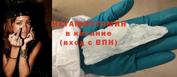 меф VHQ Ельня