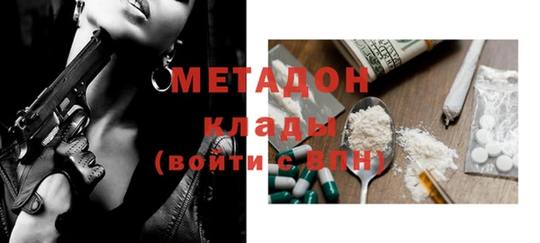 кокаин Елабуга