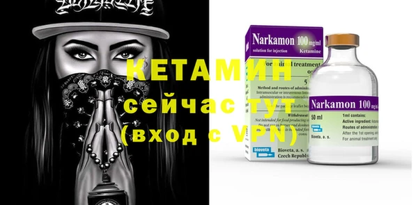 соль ск Елизово