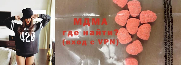 соль ск Елизово