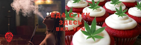 кокаин Елабуга
