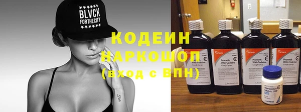 кокаин Елабуга