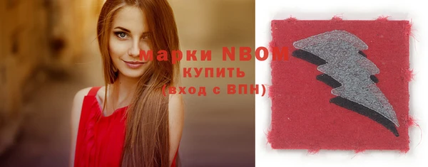 кокаин Елабуга