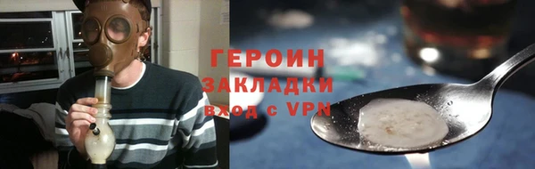 соль ск Елизово