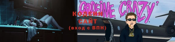 кокаин Елабуга