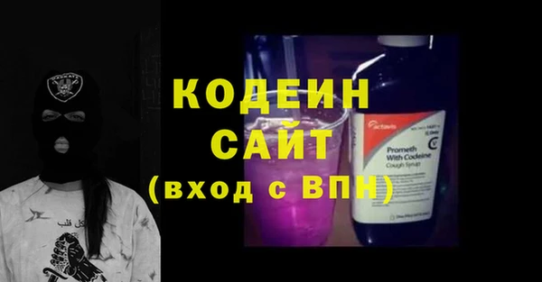 кокаин Елабуга