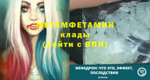 соль ск Елизово