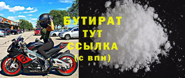 соль ск Елизово