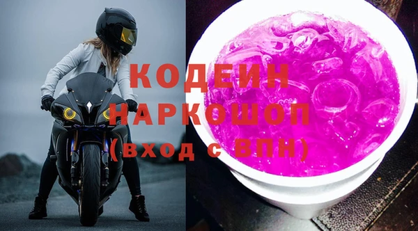 соль ск Елизово