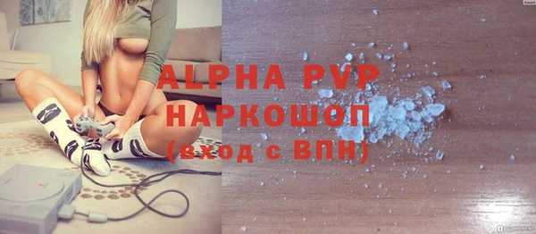 кокаин Елабуга