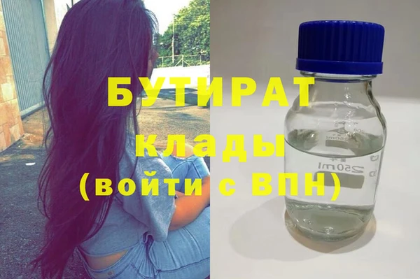 соль ск Елизово