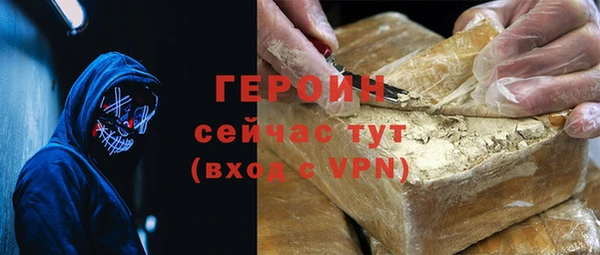 меф VHQ Ельня