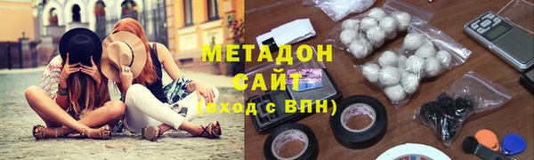 соль ск Елизово