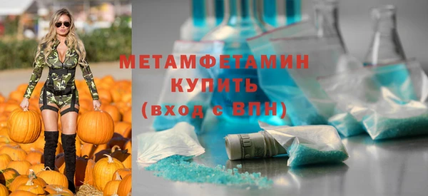 меф VHQ Ельня