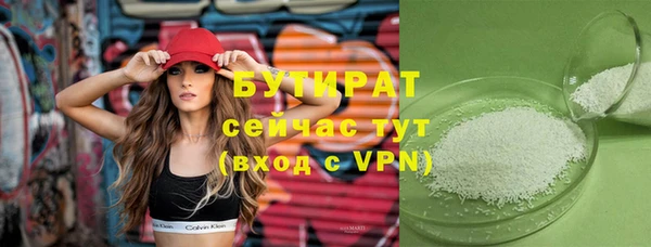 меф VHQ Ельня