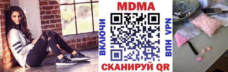 Купить  Заречный  MDMA crystal 