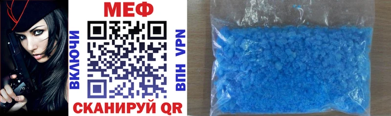 Купить закладки  Заречный  Мефедрон VHQ 
